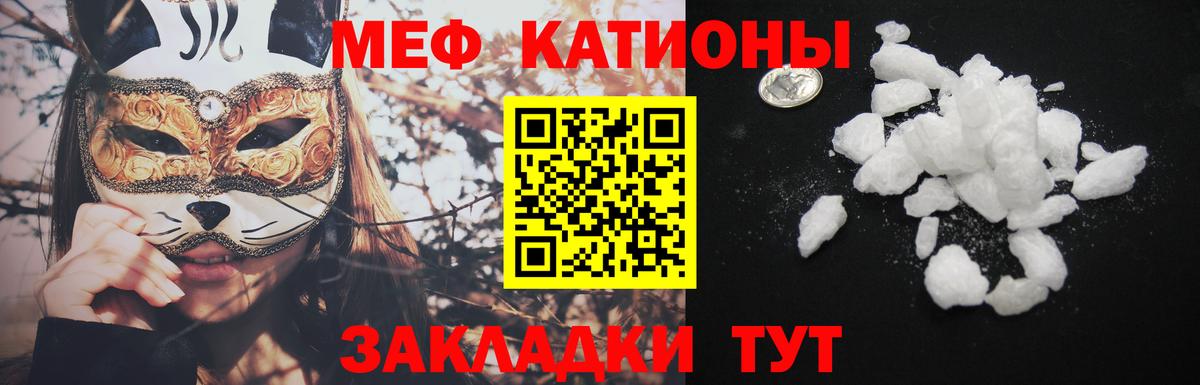 МЯУ-МЯУ 4 MMC  МЯУ-МЯУ  Красногорск  МЯУ-МЯУ VHQ 