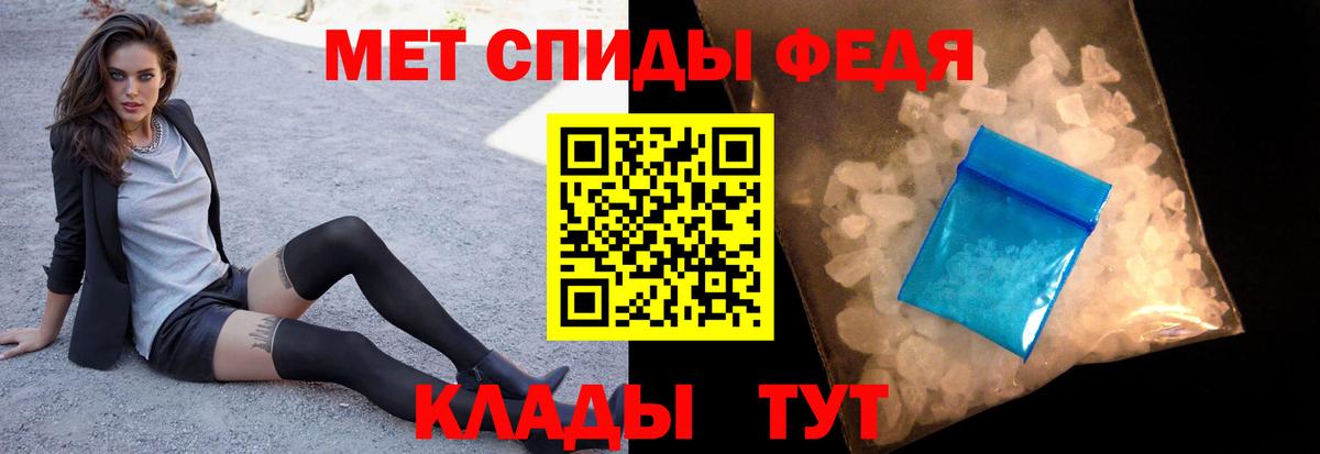Метамфетамин Декстрометамфетамин 99.9%  Вход с VPN  МЕТАМФЕТАМИН  Метамфетамин Декстрометамфетамин 99.9%  Красногорск 