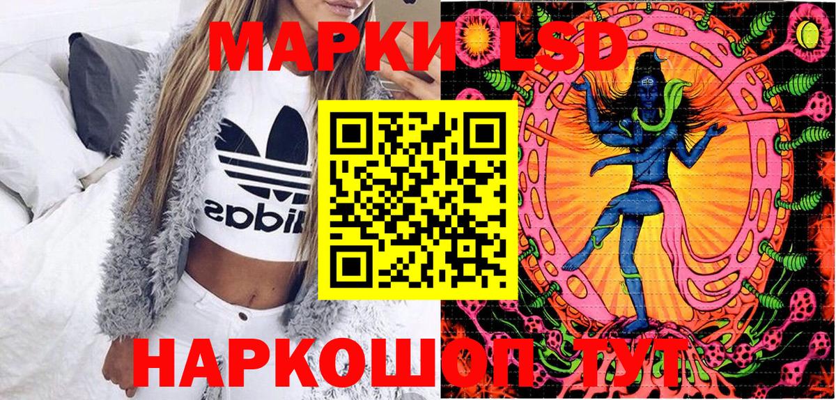 Марки N-bome 1500мкг Красногорск