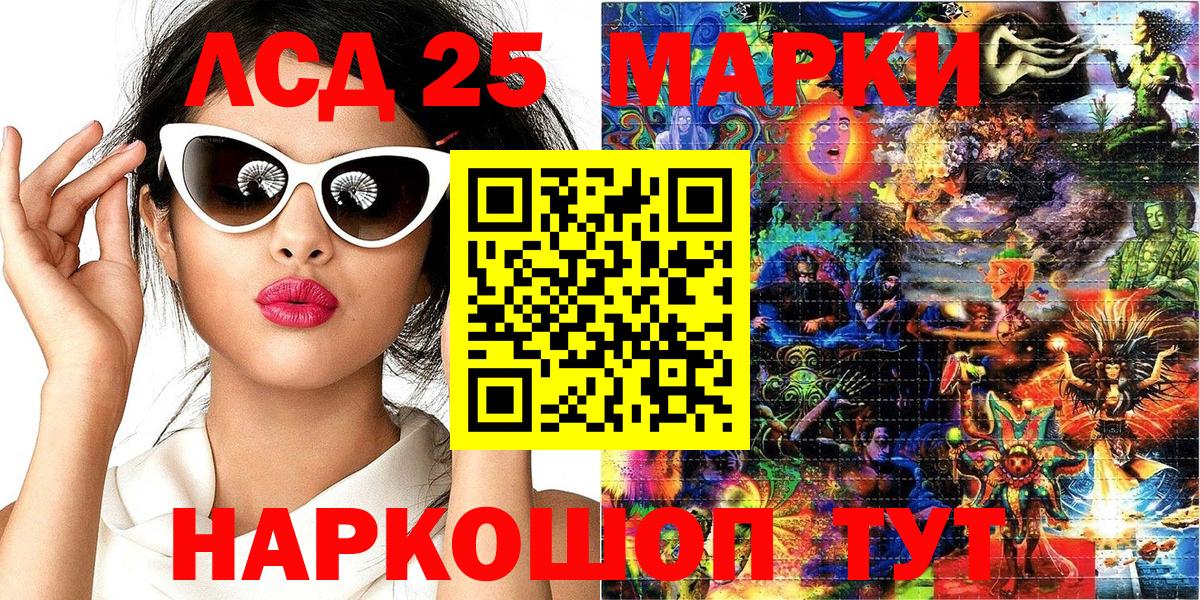 Марки NBOMe 1,8мг Красногорск