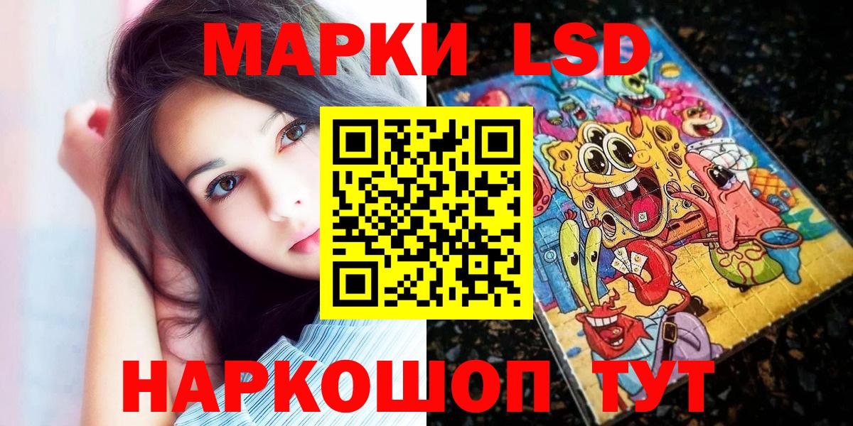 Марки N-bome 1,8мг  Марки N-bome  Красногорск 